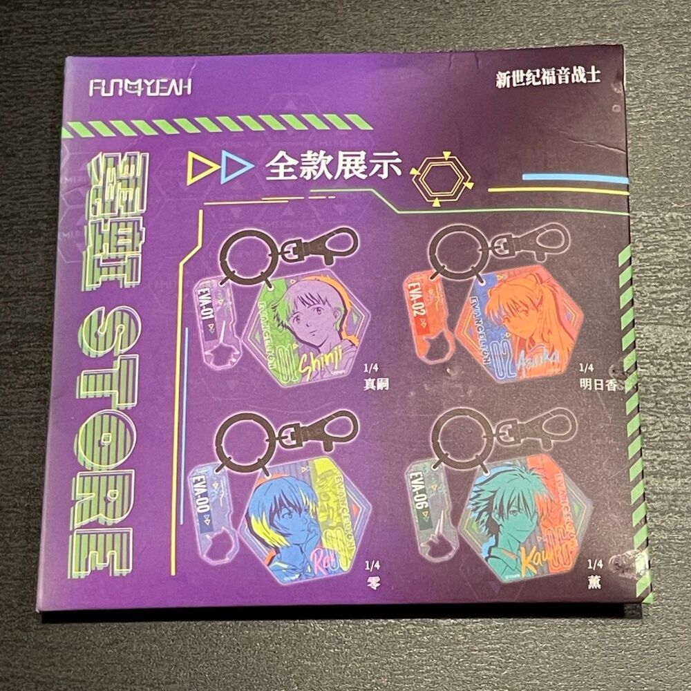 Neon Genesis Evangelion Acrylic Keychain CHINESE EXCLUSIVE NIP Rei Asuka Shinji